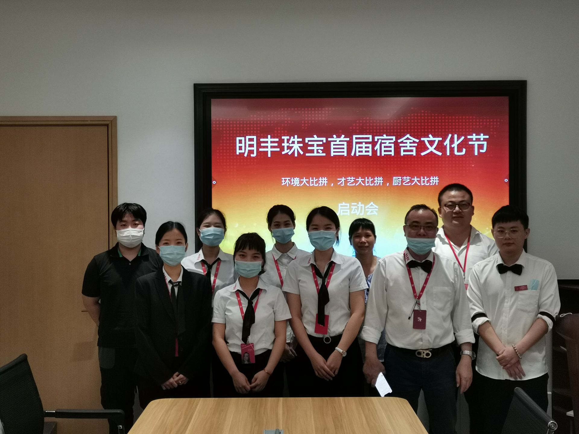 企业文化--英亚官网平台-英亚（中国）一站式服务平台首届宿舍文化节